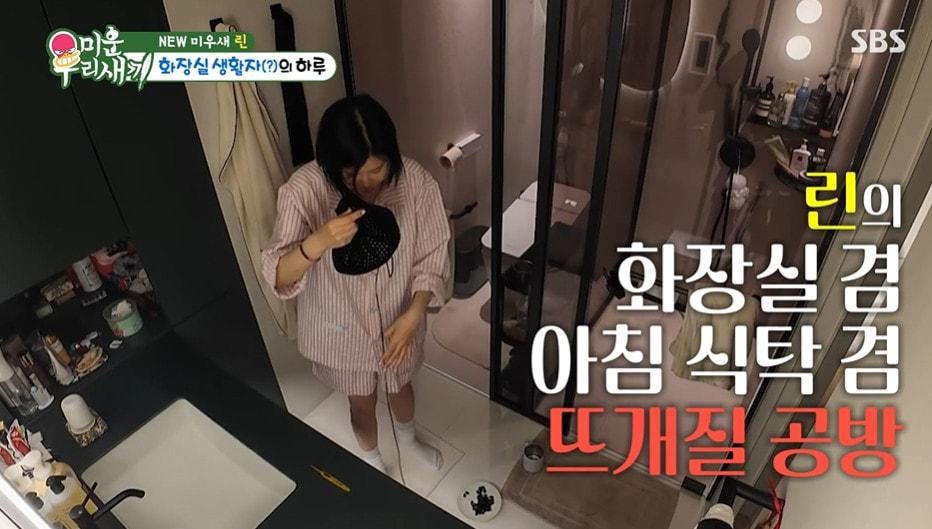 본문 이미지 - SBS '미운 우리 새끼' 갈무리