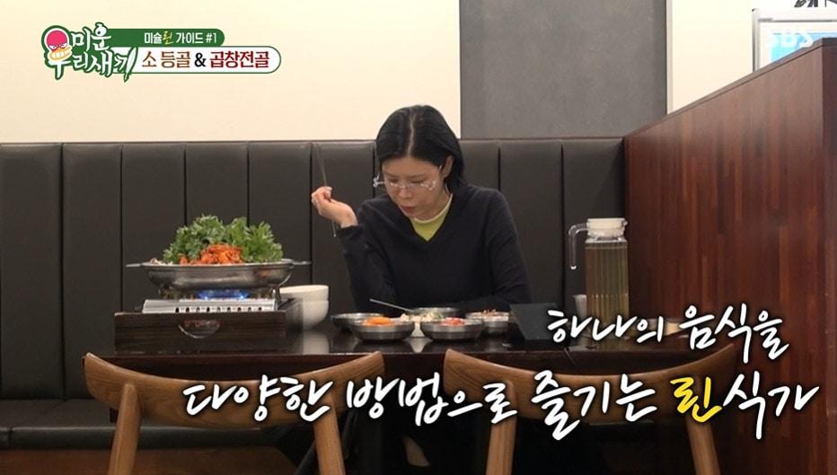 본문 이미지 - SBS '미운 우리 새끼' 갈무리