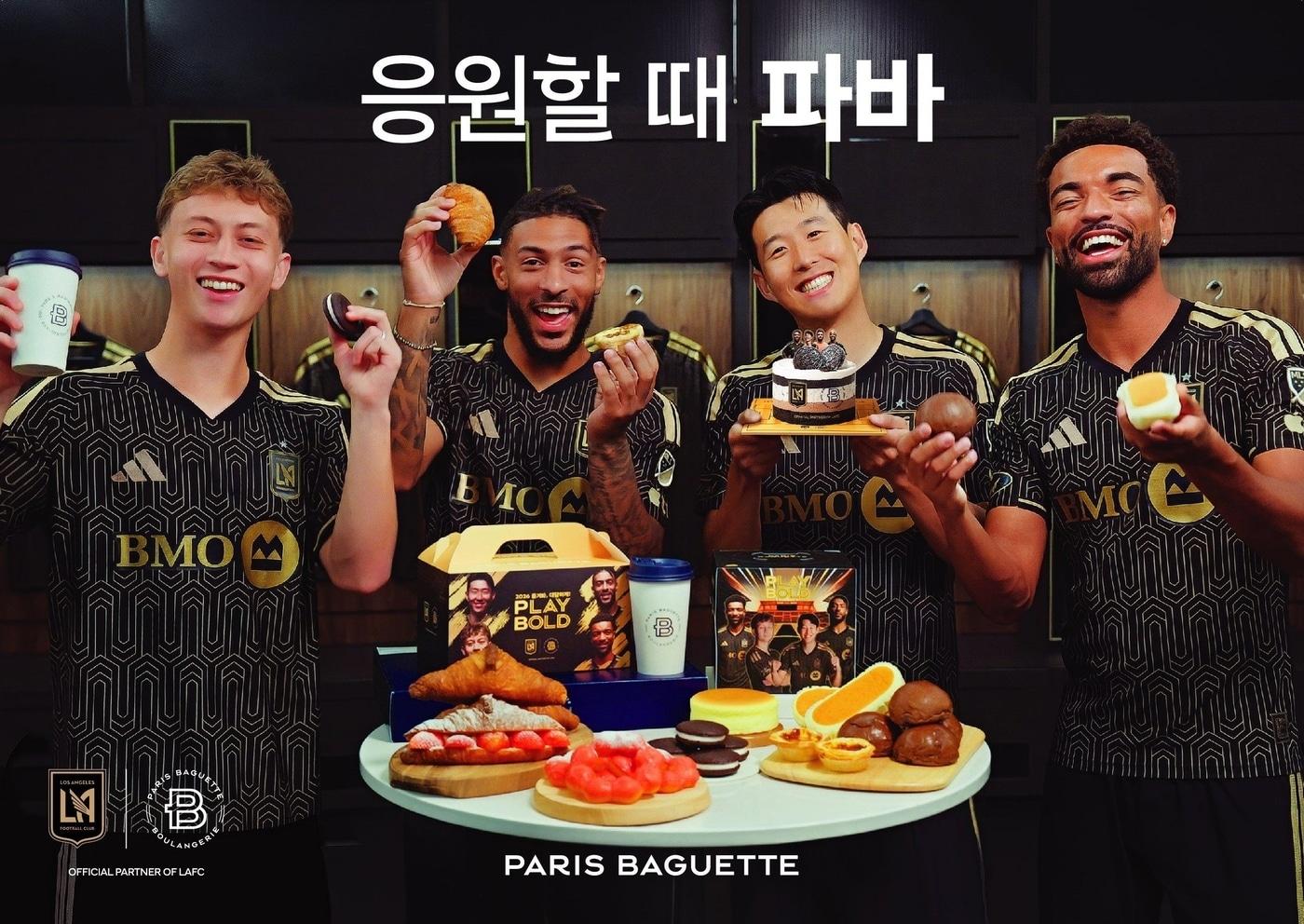 본문 이미지 - 파리바게뜨, LAFC 선수들의 K-게임 영상 공개.(파리바게뜨 제공)