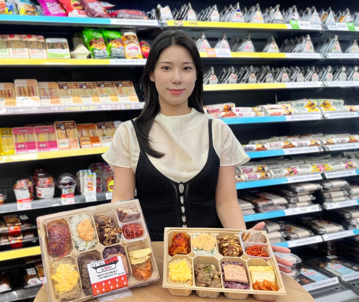 본문 이미지 - (GS리테일 제공)