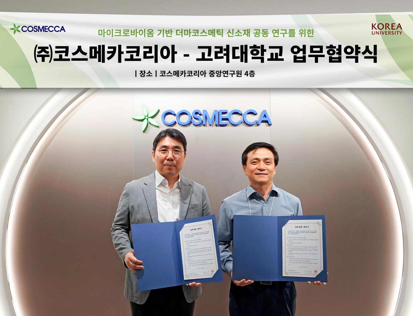 본문 이미지 - 코스메카코리아와 고려대가 마이크로바이옴 기반의 더마코스메틱 신소재를 공동 연구하기로 했다.(코스메카코리아 제공)