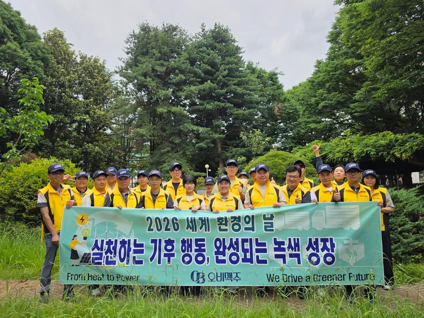 본문 이미지 - 6월 4일 오비맥주 광주공장 직원들이 영산강 일대에서 하천 정화 활동을 마치고 기념사진을 찍고 있다.(오비맥주 제공)