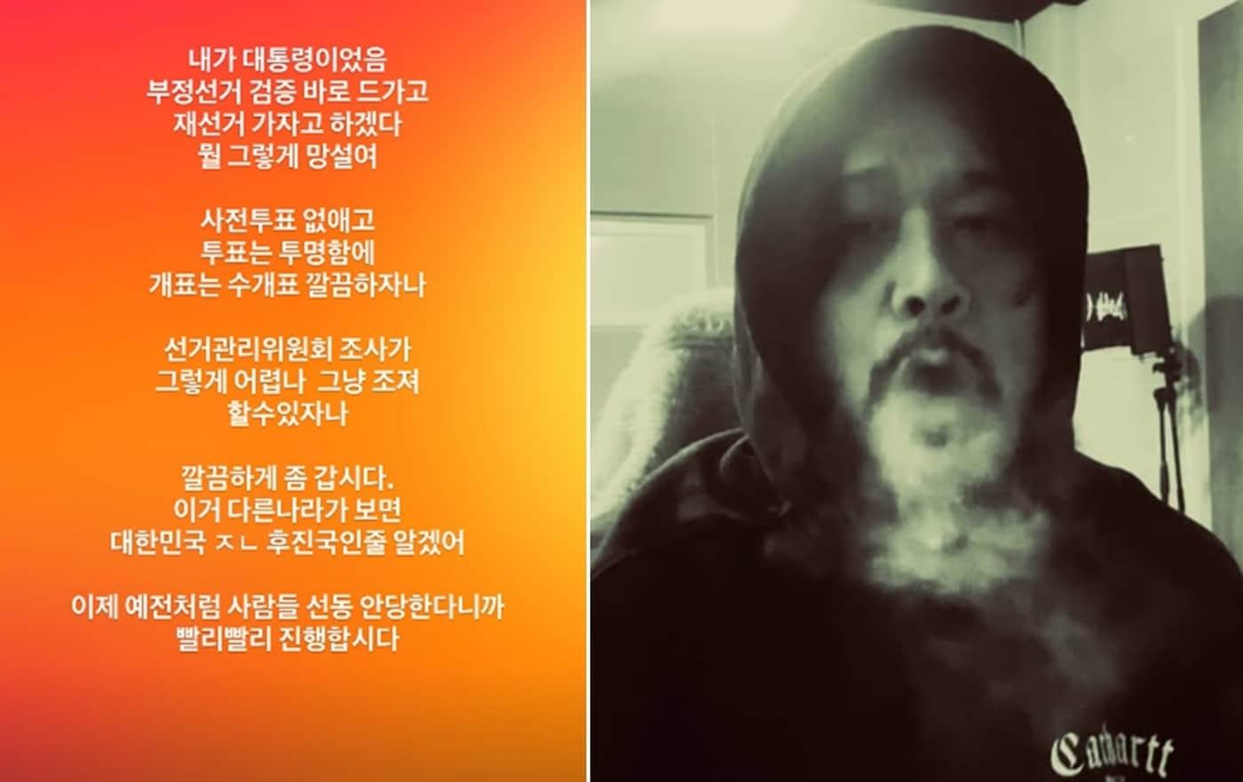 본문 이미지 - JK 김동욱 인스타그램