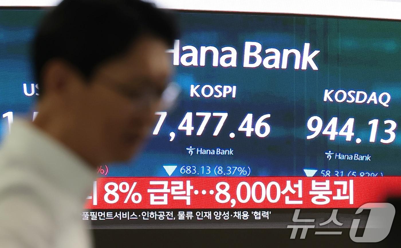 본문 이미지 - ⓒ 뉴스1 권현진 기자
