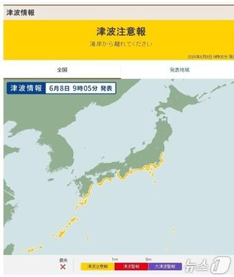 본문 이미지 - 필리핀 남부 민다나오에서 8일 오전 규모 8.2의 강진이 발생함에 따라 일본 당국도 이날 오전 9시 5분에 태평양 연안 전역에 최고 1m 높이의 쓰나미 주의보를 발령했다.