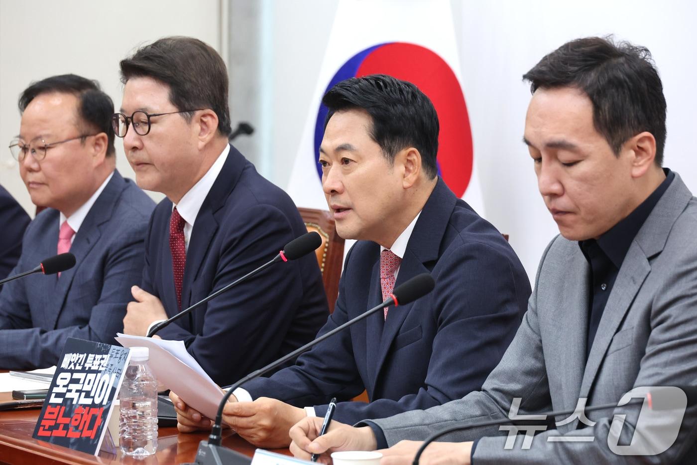 본문 이미지 - 지난 8일 장동혁 국민의힘 대표가 서울 여의도 국회에서 열린 최고위원회의에서 발언하고 있다. 왼쪽부터 김재원, 신동욱 최고위원, 장 대표, 김민수 최고위원. 2026.6.8 ⓒ 뉴스1 신웅수 기자