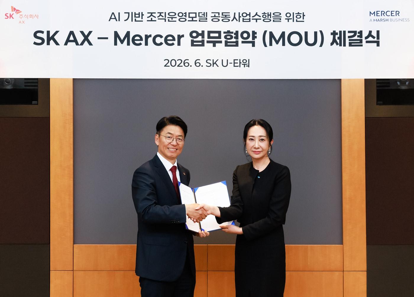 본문 이미지 - 김완종 SK AX 사장(왼쪽)과 장지원 머서 코리아 공동대표가 경기도 성남시 SK AX 본사에서 'AI+휴먼 조직운영 모델 개발 및 에이전틱 AI 플랫폼 구축 공동 사업 수행 협약(MOU)'을 체결한 후 기념사진을 찍고 있다. (SK AX 제공)