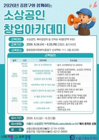 본문 이미지 - 중랑구