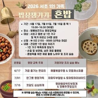 본문 이미지 - 서초구