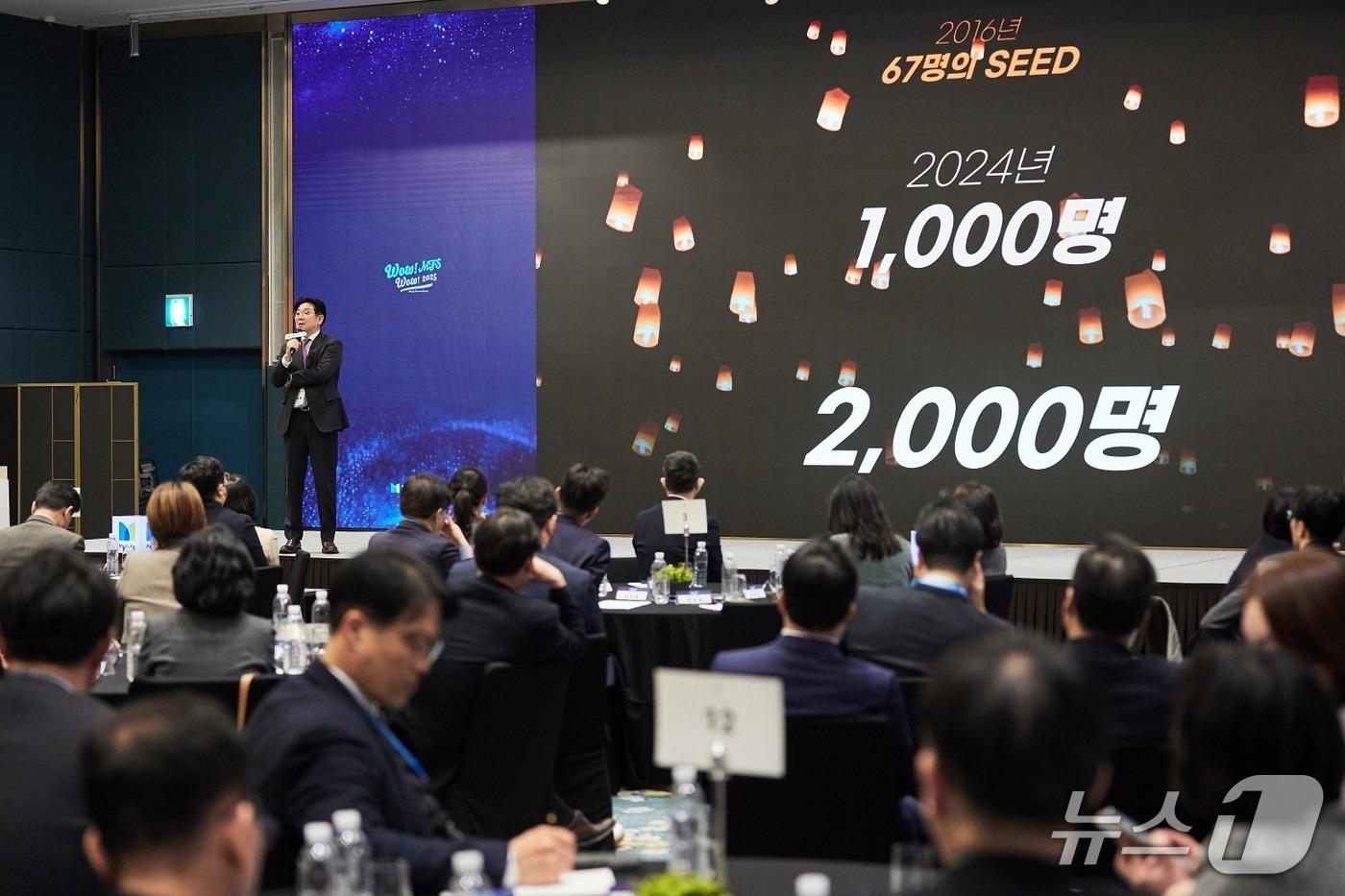 본문 이미지 - 박승배 메트라이프금융서비스 대표가 영업전략회의에서 MFS 2,000명 조직 달성 목표를 발표하고 있다./사진제공=메트라이프