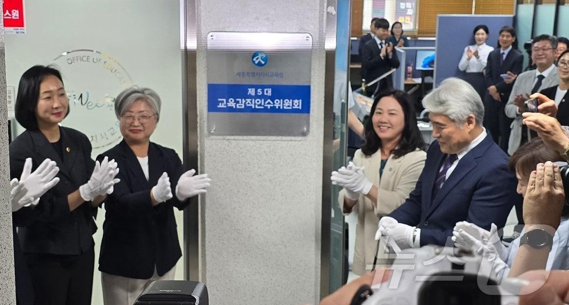 본문 이미지 - 8일 세종시 보람동 스마트허브 상가에 마련된 5대 강미애 세종교육감직 인수위원회 사무실 앞에서 현판 제막을 하고 있다. 왼쪽부터 김효숙 세종시의회 부의장, 강 당선인, 구연희 세종시부교육감, 신성권 인수위원장. ⓒ 뉴스1 장동열 기자