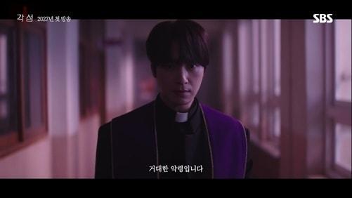 본문 이미지 - SBS '각성'