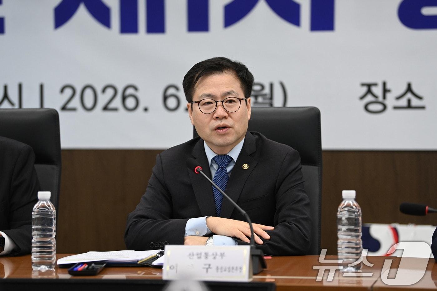 본문 이미지 - 여한구 산업통상부 통상교섭본부장이 8일 오전 서울 중구 대한상공회의소에서 2026년 제1차 통상정책자문위원회를 주재하고 있다. (산업통상부 제공. 재판매 및 DB금지) 2026.6.8 ⓒ 뉴스1