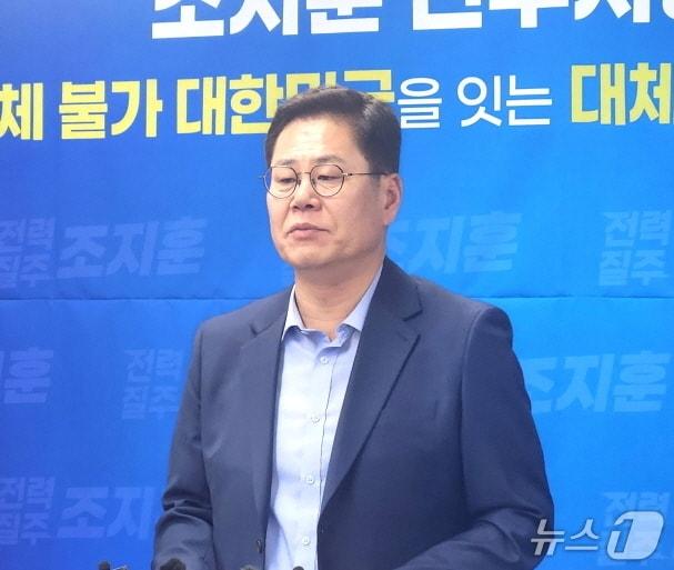 본문 이미지 - 조지훈 전주시장 당선인이 8일 전주시청에서 기자회견을 갖고 당선소감과 시정운영 방향 등에 대해 설명하고 있다./뉴스1