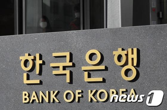 본문 이미지 - 한국은행. ⓒ 뉴스1