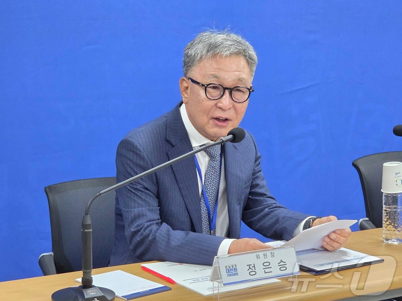 본문 이미지 - 정은승 전남광주대전환기획위원회 위원장이 8일 오전 나주빛가람복합문화체육센터에서 열린 전남광주대전환기획위원회 출범식에서 발언하고 있다. 2026.6.8 ⓒ 뉴스1 서충섭 기자