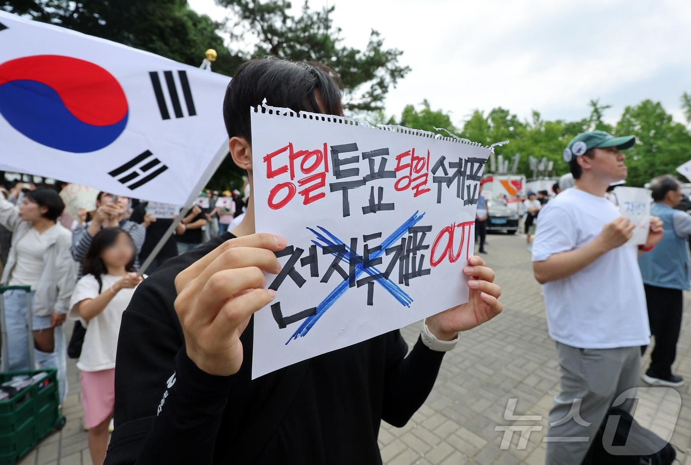 본문 이미지 - 제9회 전국동시지방선거 투표용지 부족 사태에 반발한 시민들이 8일 서울 송파구 올림픽공원 핸드볼경기장 개표소 앞에 모여 재선거를 요구하는 구호를 외치고 있다. 2026.6.8 ⓒ 뉴스1 김진환 기자