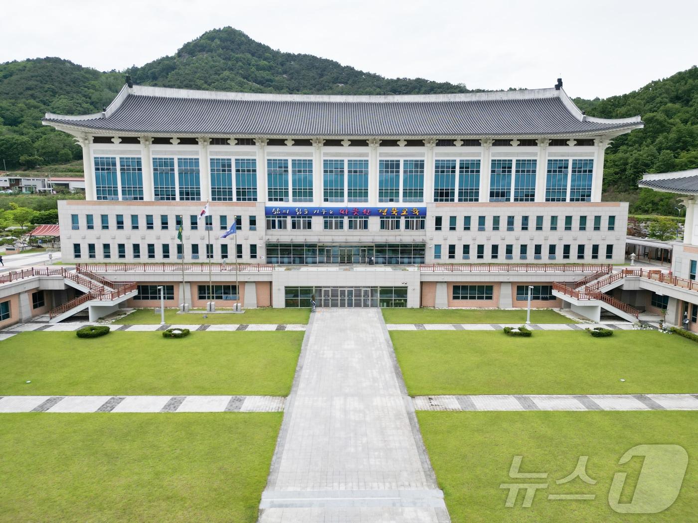 본문 이미지 - 경북교육청은 8일~17일까지 공직자의 부패 취약 요인을 개선하고 청렴한 조직문화를 조성하기 위해 '공직자 부패 위험성 진단'을 실시한다. 사진은 경북교육청 전경 /뉴스1