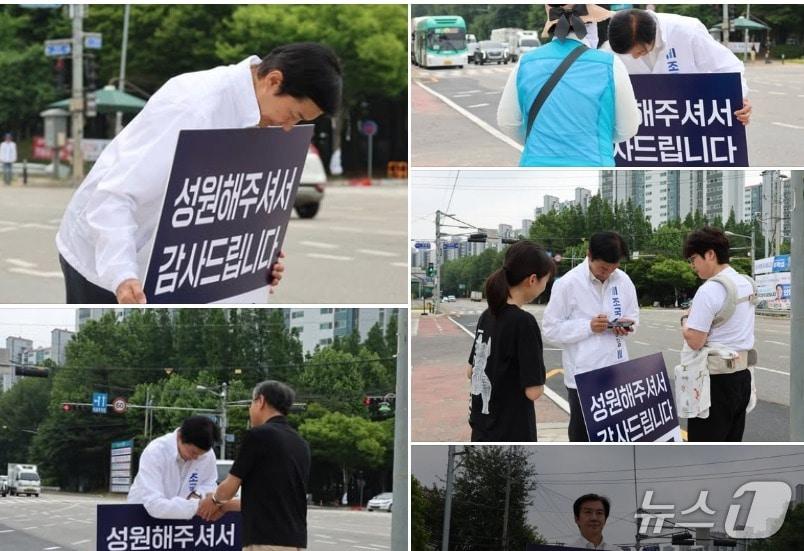 본문 이미지 -  조국 전 조국혁신당 대표가 8일 오전 경기 평택시 안중읍 홈플러스 앞에서 낙선 인사를 하고 있는 모습. (SNS 갈무리) ⓒ 뉴스1