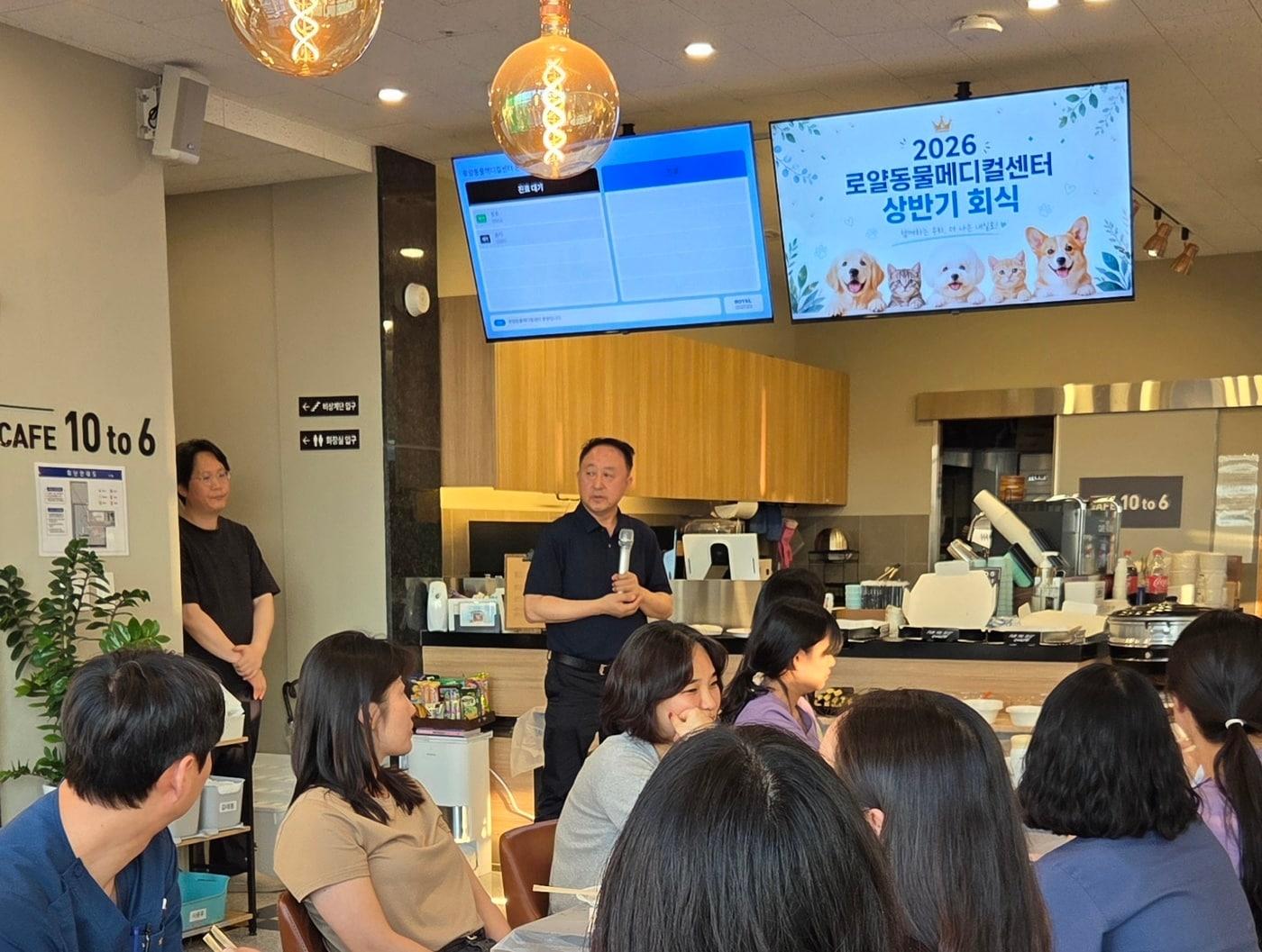 본문 이미지 - 로얄동물메디컬센터가 지난 5일 본원 7층에서 상반기 회식을 열고 동물보건사(수의테크니션)들의 노고를 격려하는 시간을 가졌다. ⓒ 뉴스1