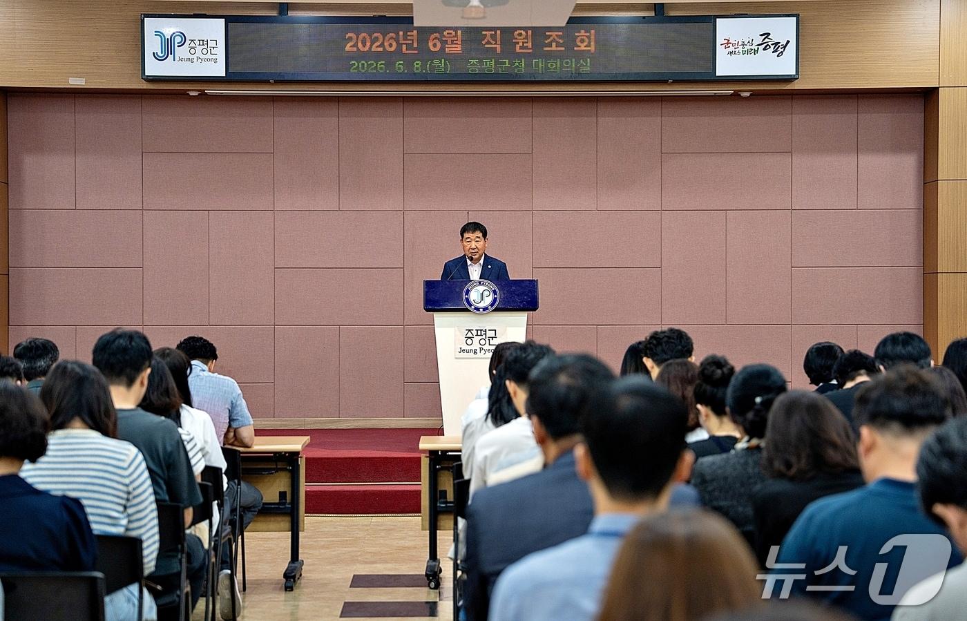 본문 이미지 - 직원 조회 주재하는 이재영 증평군수.(증평군 제공. 재판매 및 DB금지)/뉴스1