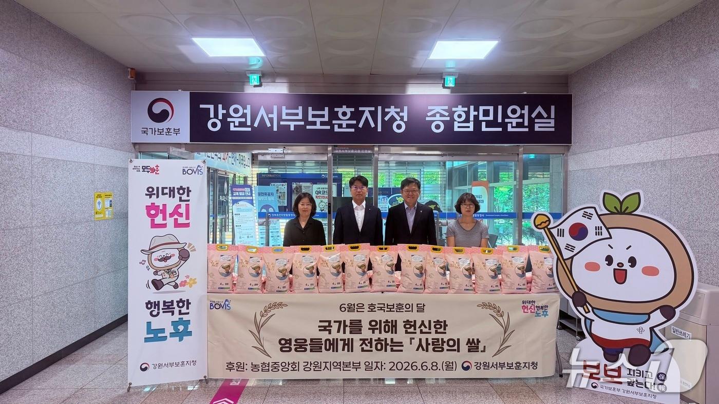 본문 이미지 - 강원쌀 전달식(강원농협 제공. 재판매 및 DB금지)/뉴스1