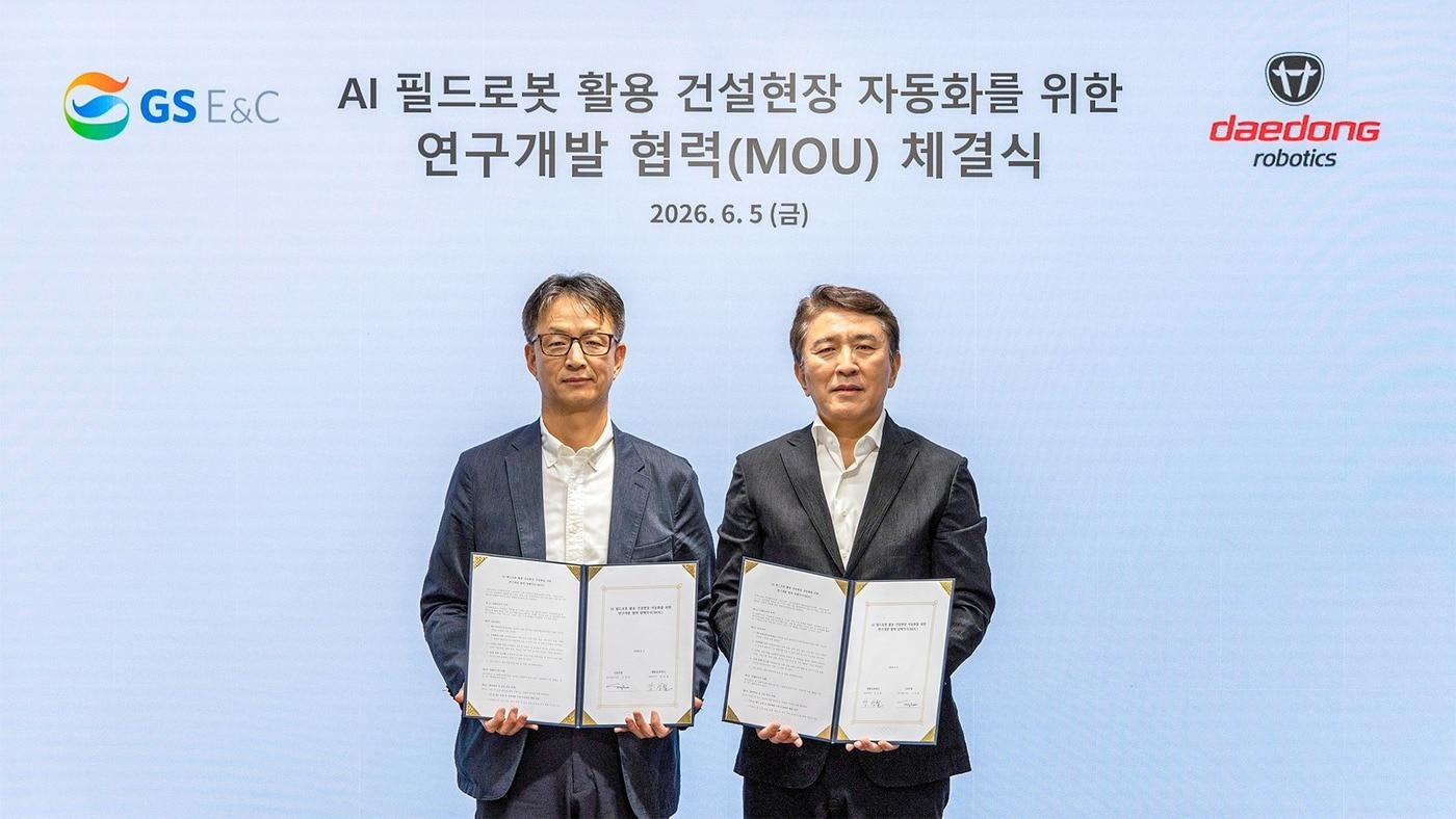 본문 이미지 - 서울 서초동 GS건설 R&D센터에서 열린 'AI 필드로봇 활용 건설현장 자동화를 위한 연구개발 협력' 업무협약 체결식에서 조성한 GS건설 미래기술원장(왼쪽)과 강성철 대동로보틱스 대표이사가 기념촬영을 하고 있다 (GS건설 제공)