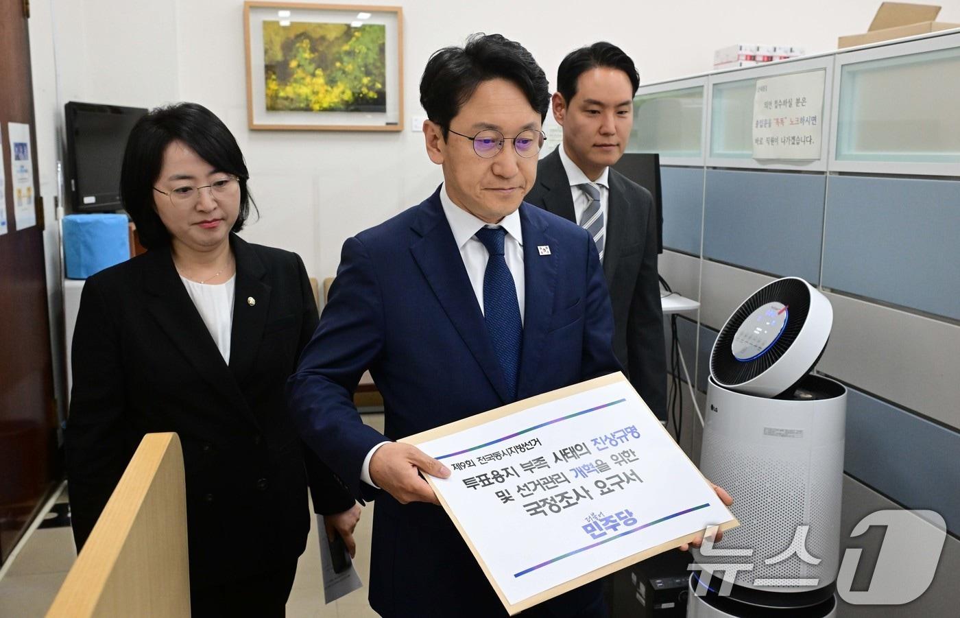 본문 이미지 - 천준호 더불어민주당 원내운영수석부대표와 김한규 원내정책수석부대표, 이주희 원내대변인이 8일 서울 여의도 국회 의안과에 '투표용지 부족 사태의 진상규명 및 선거관리 개혁을 위한 국정조사 요구서'를 제출하고 있다. (공동취재) 2026.6.8 ⓒ 뉴스1 신웅수 기자