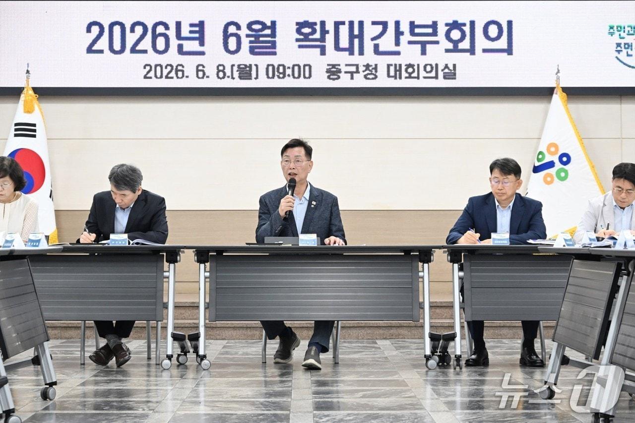 본문 이미지 - 김제선 대전 중구청장이 확대간부회의를 주재하고 있다.(중구 제공. 재판매 및 DB금지)/뉴스1