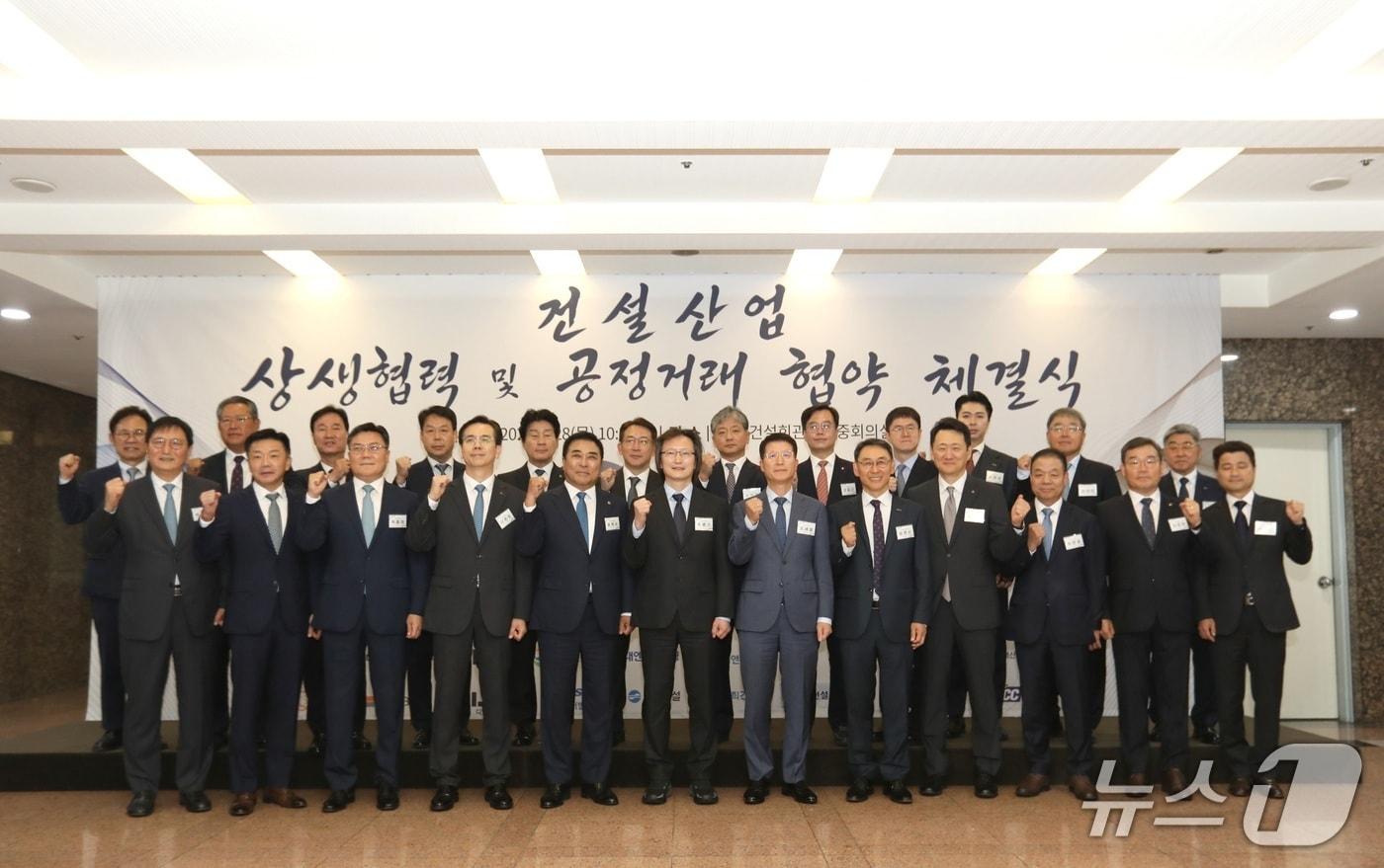 본문 이미지 -  현대엔지니어링, 공정거래위원회·대한전문건설협회와 상생협약 체결 (현대엔지니어링 제공) 
