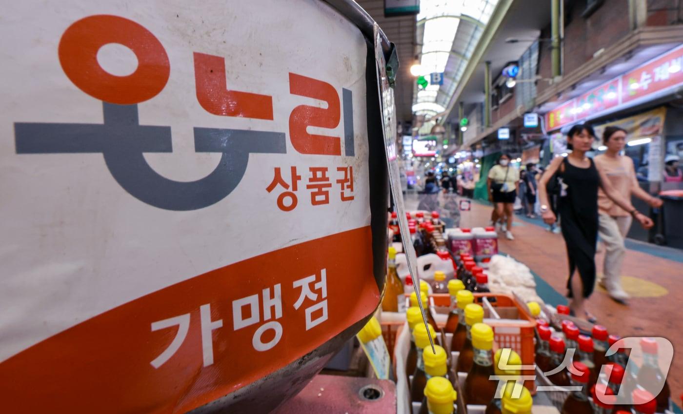 본문 이미지 - 삼성전자의 가전·모바일 제품을 사면 구매 금액의 20%를 디지털 온누리상품권으로 돌려받을 수 있는 ‘국민과 함께, 삼성전자 감사 페스티벌’이 시작된 8일 서울 마포구 망원시장에 온누리상품권 사용 안내문이 게시돼 있다. 2026.6.8 ⓒ 뉴스1 이호윤 기자