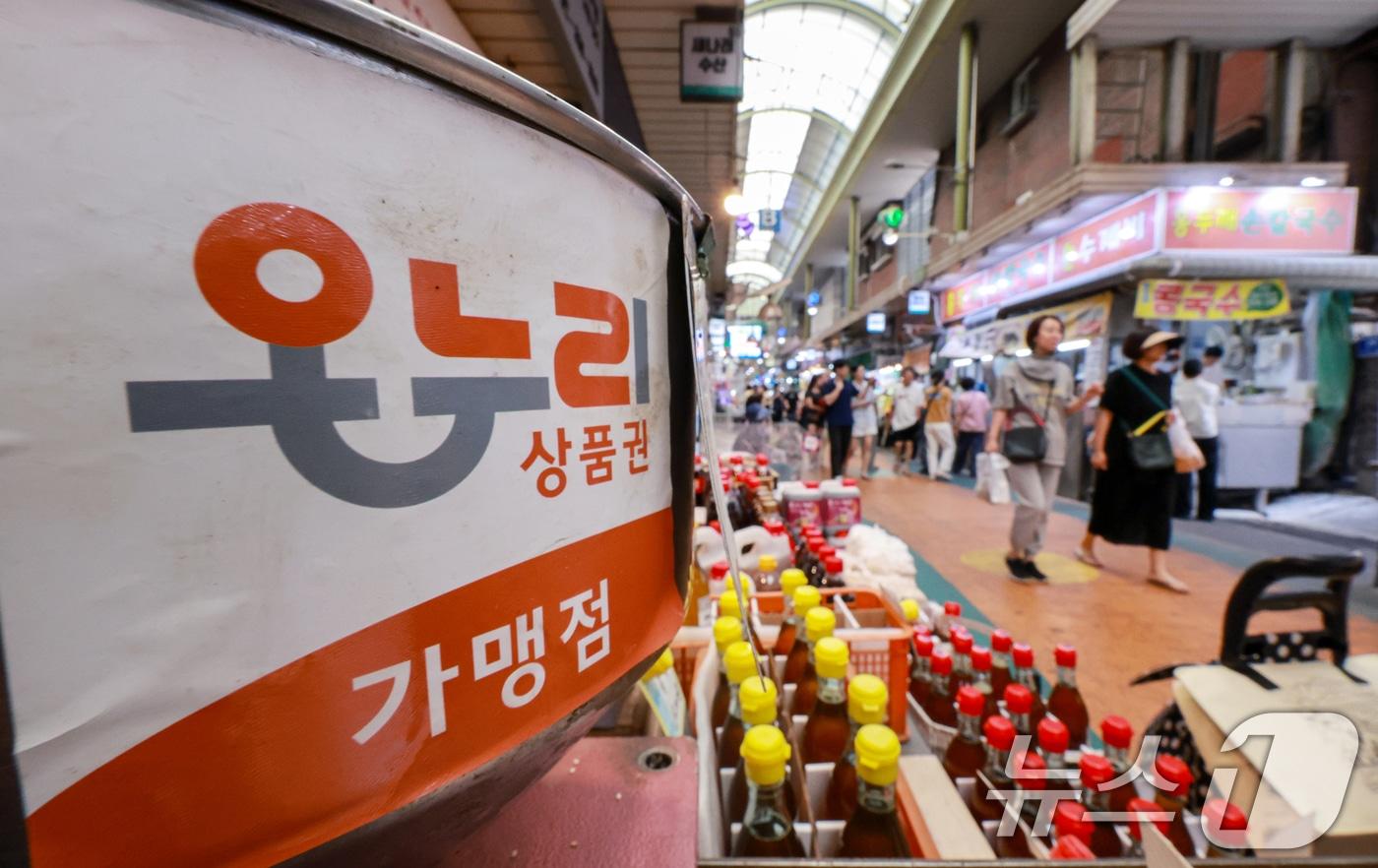 본문 이미지 - 삼성전자의 가전·모바일 제품을 사면 구매 금액의 20%를 디지털 온누리상품권으로 돌려받을 수 있는 ‘국민과 함께, 삼성전자 감사 페스티벌’이 시작된 8일 서울 마포구 망원시장에 온누리상품권 사용 안내문이 게시돼 있다. 2026.6.8 ⓒ 뉴스1 이호윤 기자
