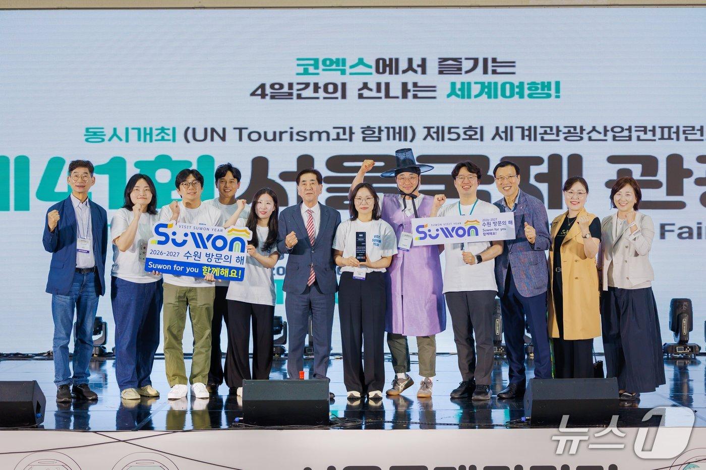 본문 이미지 - 경기 수원시 관계자들이 지난 7일 '제41회 서울국제관광전' 폐막식에서 최고 등급 상인 최우수상을 받고 기념촬영을 하고 있다. (수원시 제공. 재판매 및 DB 금지) 2026.6.8/뉴스1