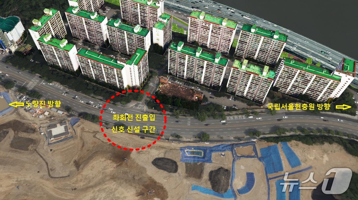 본문 이미지 - 현충로 151 일대 좌회전 신호 신설 구간 위성사진.(동작구 제공)