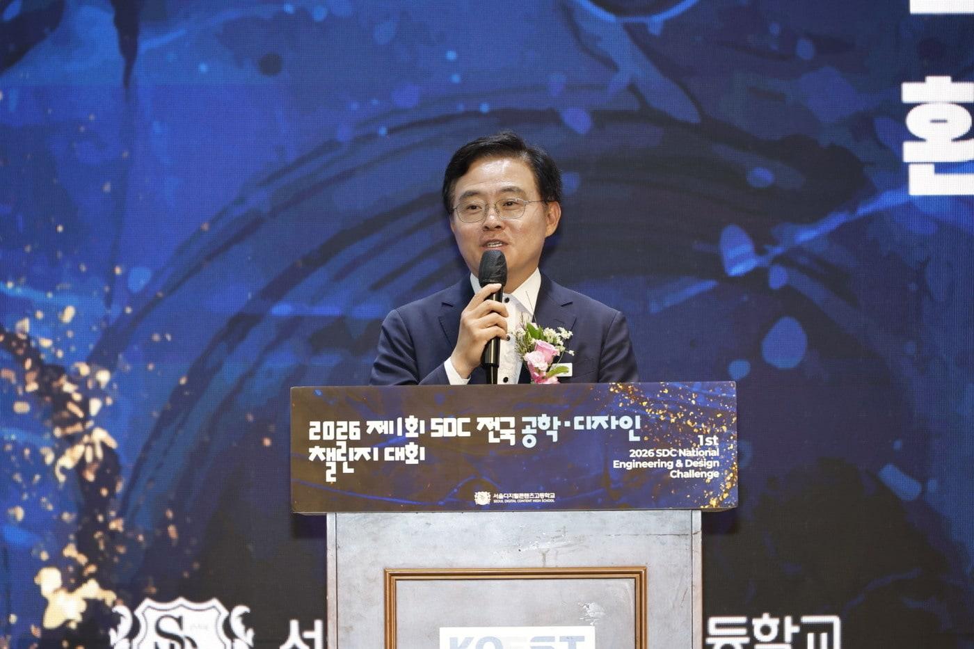 본문 이미지 - 진교훈 서울 강서구청장이 8일 한국과학기술회관에서 열린 '제1회 SDC(Science Design Challenge) 전국 공학·디자인 챌린지 대회'에서 인사말을 하고 있다.