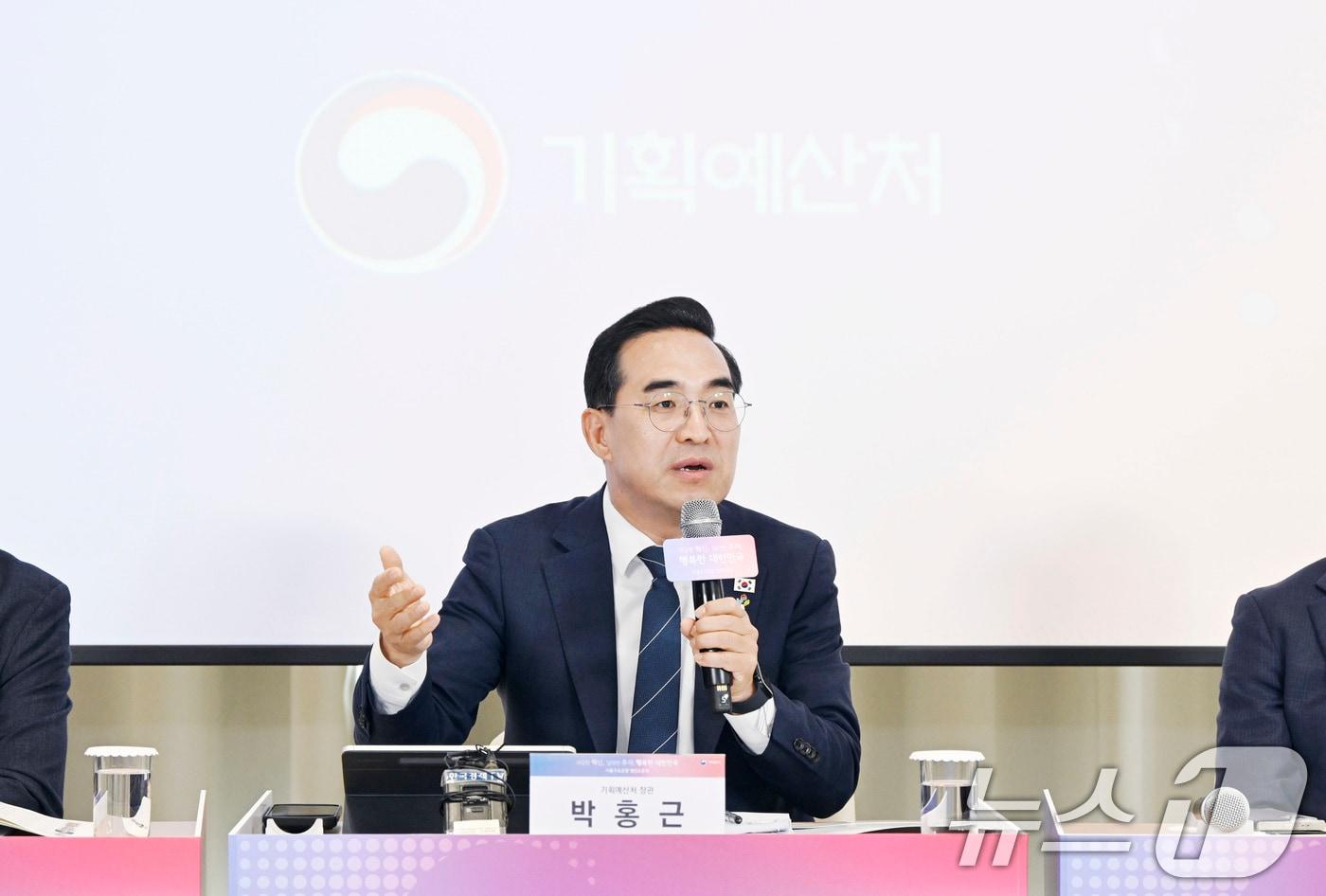 본문 이미지 - 박홍근 기획예산처 장관. (기획예산처 제공. 재판매 및 DB금지) 2026.6.8 ⓒ 뉴스1