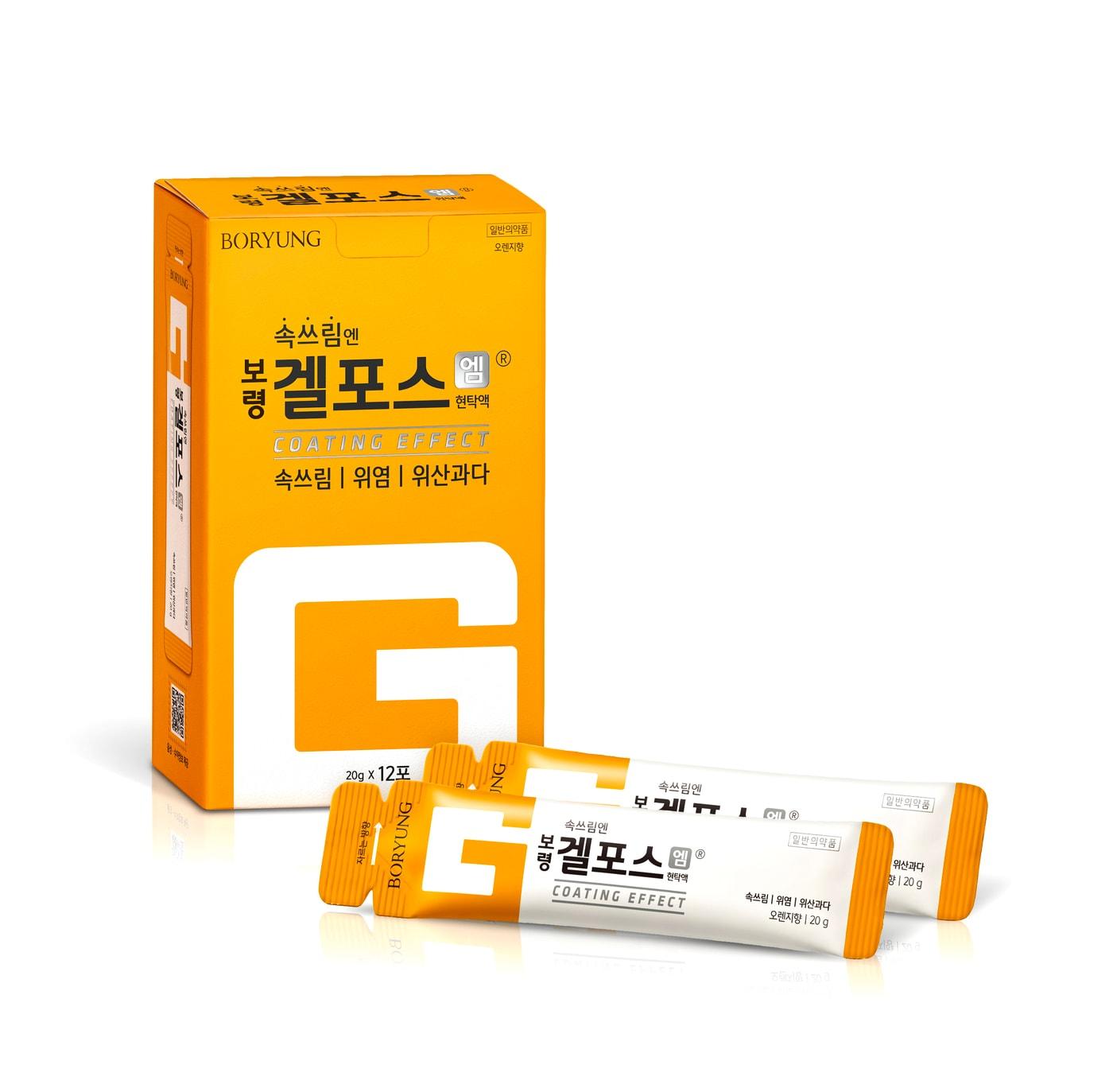 본문 이미지 - 겔포스엠 12포 대용량 패키지. (보령 제공)