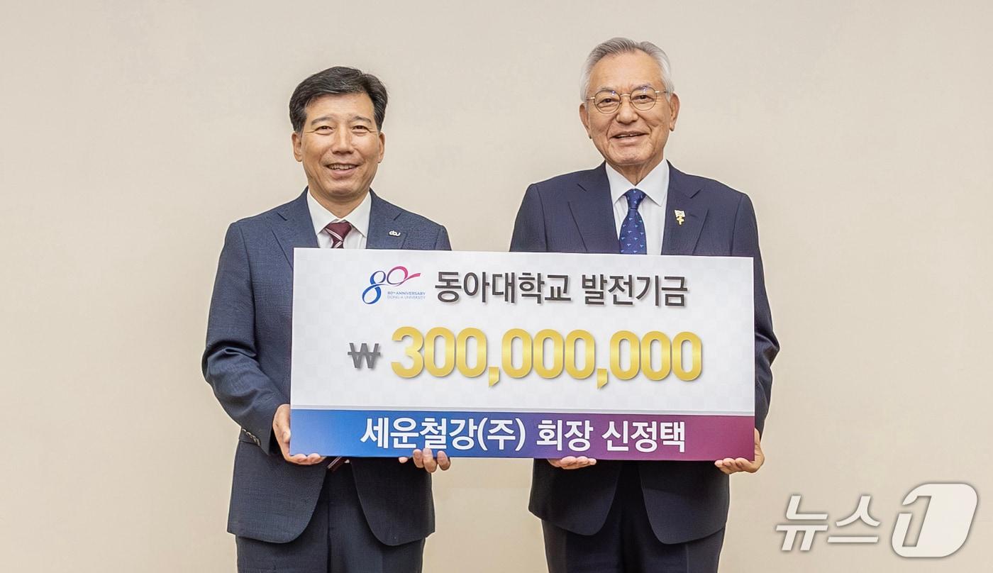 본문 이미지 - 신정택 동아대 총동문회장(세운철강 회장·오른쪽)과 이해우 동아대 총장이 지난 4일 동아대학교 승학캠퍼스 대회의실에서 열린 발전기금 전달식에서 기념촬영을 하고 있다. (동아대 제공. 재판매 및 DB 금지)