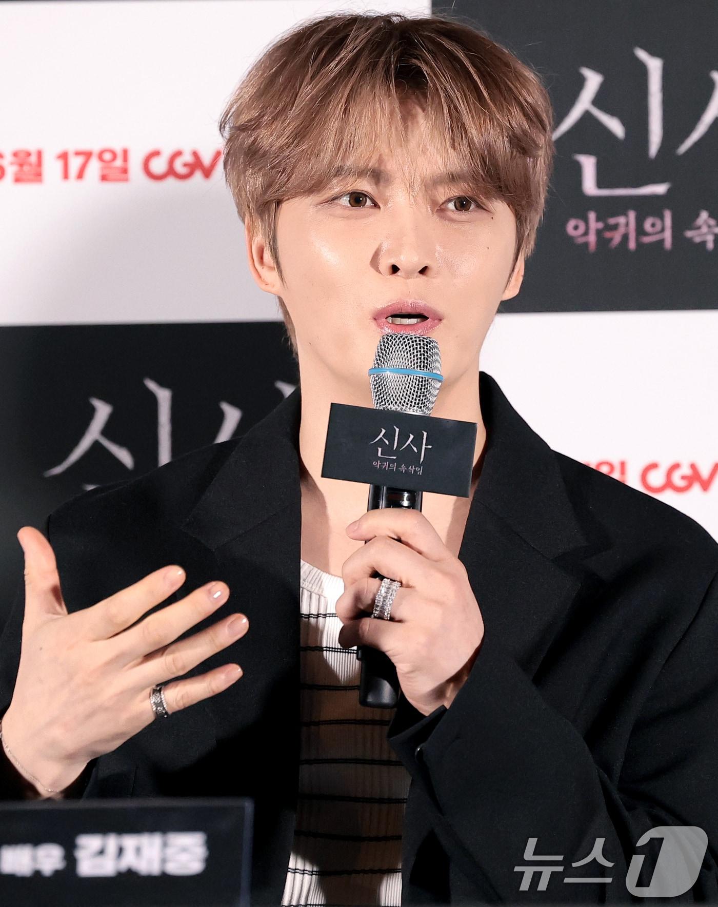 본문 이미지 - 가수 겸 배우 김재중이 8일 서울 용산구 CGV용산아이파크몰에서 열린 영화 '신사: 악귀의 속삭임'(감독 구마키리 가즈요시) 언론시사회 및 기자간담회에 참석해 취재진 질문에 답하고 있다. '신사: 악귀의 속삭임'은 일본 고베 폐신사에 답사를 갔던 대학생 3명이 사라지고 박수무당 명진(김재중 분)이 사건을 파헤치며 기이한 악귀와 맞서는 샤머니즘 오컬트 호러 영화다. 2026.6.8 ⓒ 뉴스1 권현진 기자