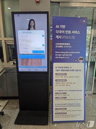 본문 이미지 - 다국어 민원안내 키오스크.(시흥시 제공)