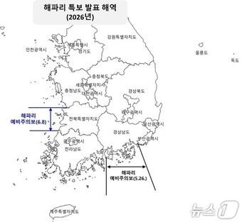 본문 이미지 - (해양수산부 제공)