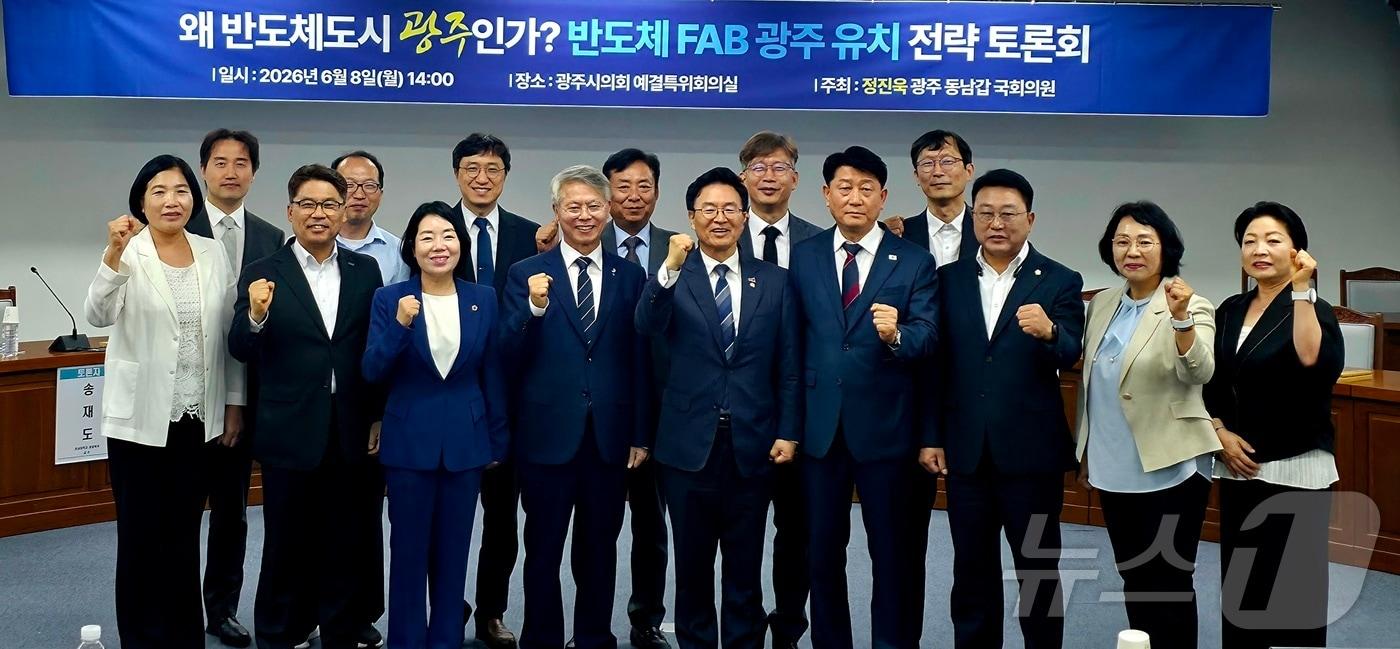 본문 이미지 - 정진욱 국회의원이 8일 광주시의회에서 반도체 팹 광주 유치 토론회를 열고 있다.(정진욱 의원실 제공. 재배포 및 DB 금지)