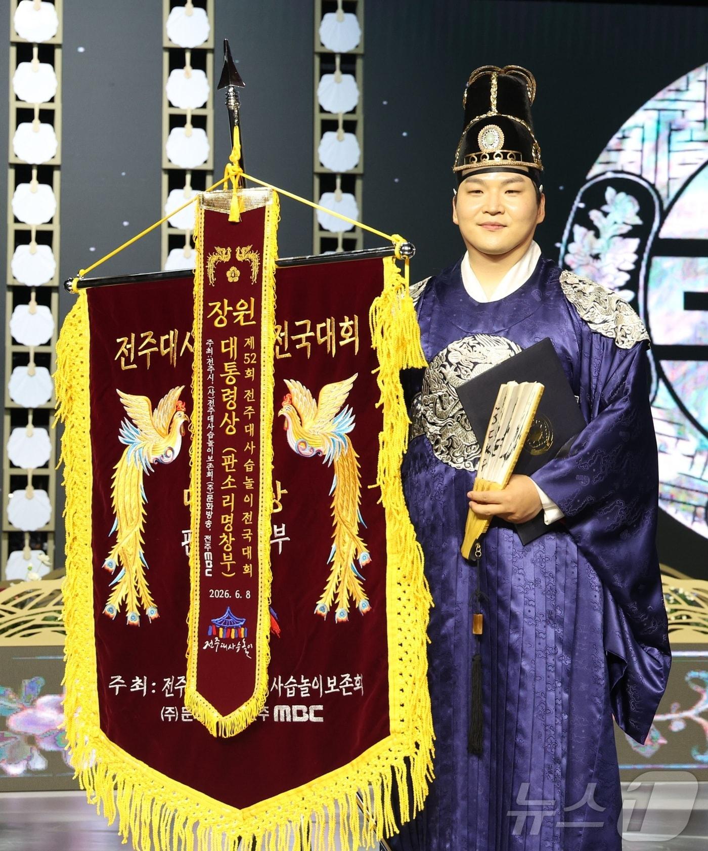 본문 이미지 - 제52회 전주대사습놀이 전국대회가 열린 8일 전북 전주시 국립무형유산원에서 판소리명창부 장원을 차지한 정보권 씨가 장원기를 흔들고 있다. 2026.6.8 ⓒ 뉴스1 유경석 기자