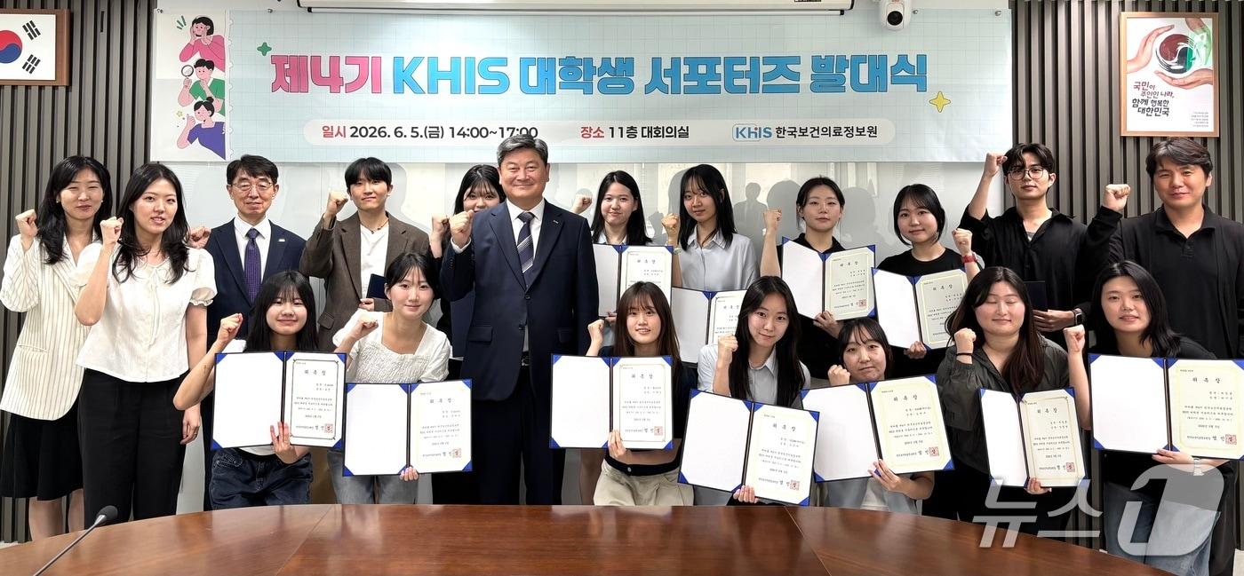 본문 이미지 - 한국보건의료정보원은 지난 5일 서울 중구 대한상공회의소 11층 대회의실에서 '제4기 KHIS 대학생 서포터즈 발대식'을 통해 대학생 서포터즈의 활동을 적극 독려했다고 8일 밝혔다.(한국보건의료정보원 제공)
