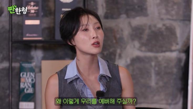 본문 이미지 - 유튜브 '짠한형 신동엽' 화면 캡처