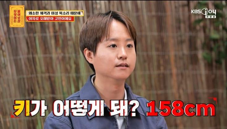 본문 이미지 - KBS Joy '무엇이든 물어보살' 화면 캡처