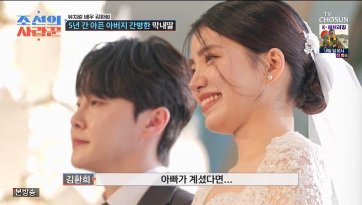 본문 이미지 - TV조선 '조선의 사랑꾼' 화면 캡처