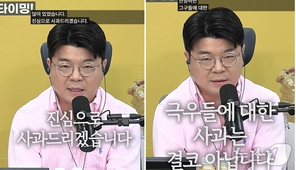 본문 이미지 -  진보 친여성향 유튜버인 최욱 씨가 지난 8일 자신의 유튜브 채널 '매불쇼'를 통해 "일베들을, 온라인상에 탱크로 밀어야 한다"고 한 지난 5일 발언에 대해 사과했다. 그러면서 "극우들에 대한 사과는 결코 아니다"는 뜻도 아울러 밝혔다. (유튜브 갈무리) ⓒ 뉴스1