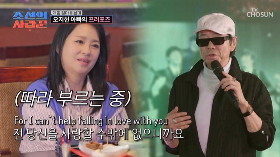 본문 이미지 - TV조선 '조선의 사랑꾼'