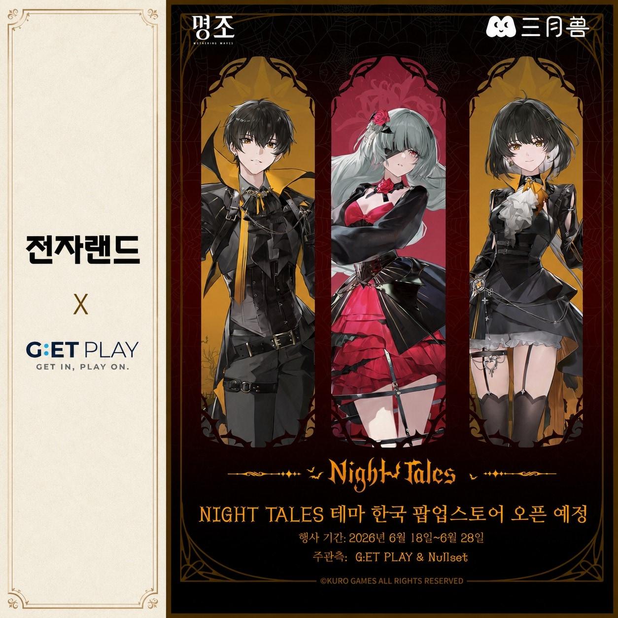 본문 이미지 - (전자랜드 제공)
